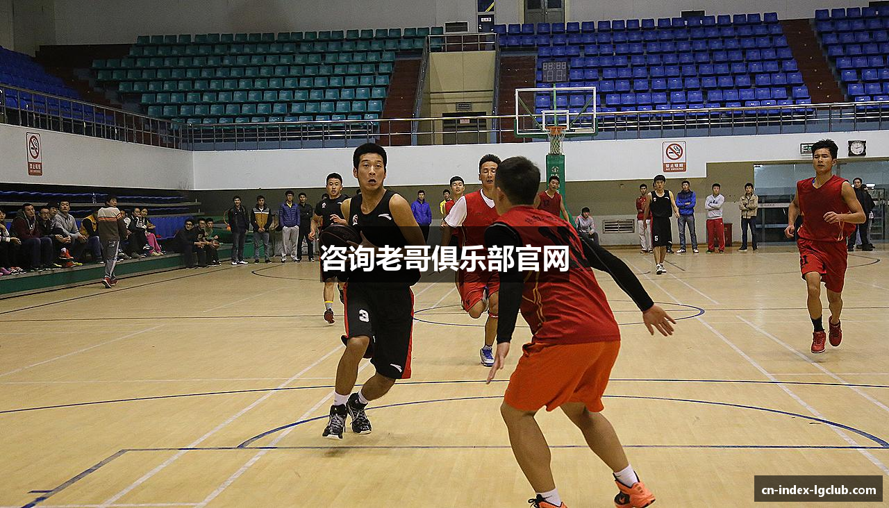 咨询老哥俱乐部官网